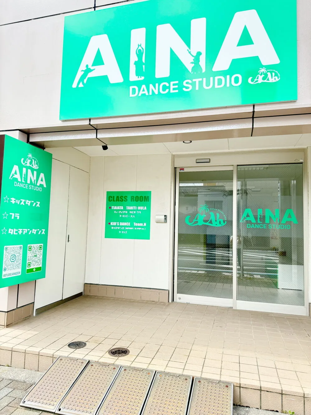 Dance Studio AINA 店舗入口